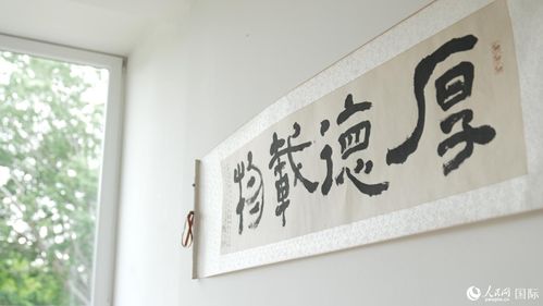 【名字里的故事】——中尚起名，传承文化之美