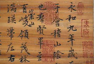 炎之传承