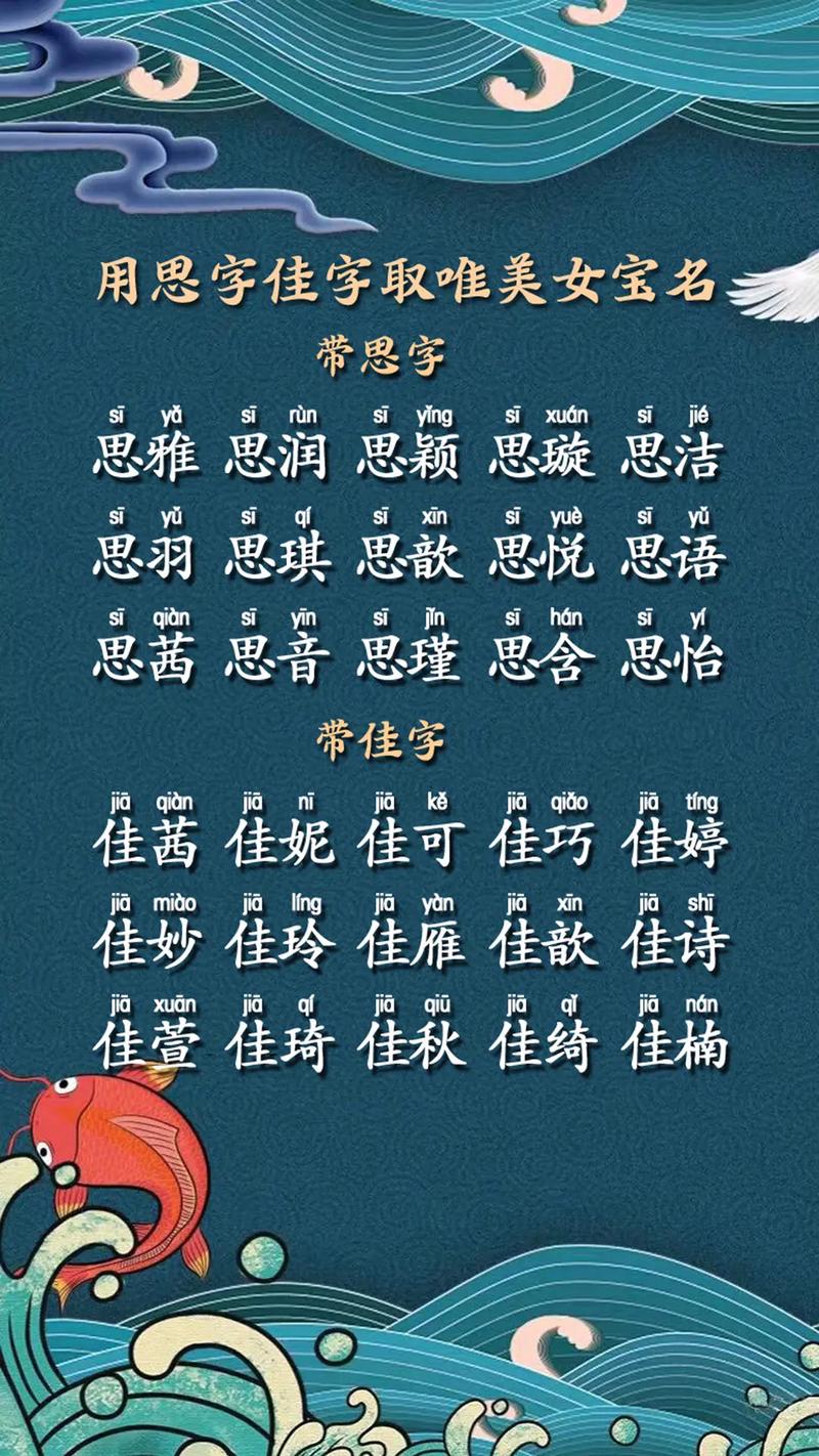 起名网页