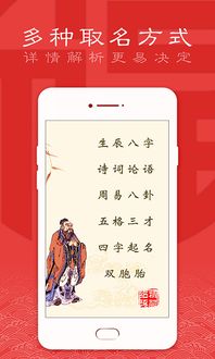 宝宝取名测分起名的文化背景与制度规则