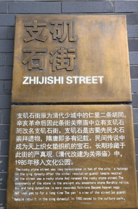 隐石起名的文化深藏不露的命名智慧