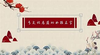 女生名字起名姓黎