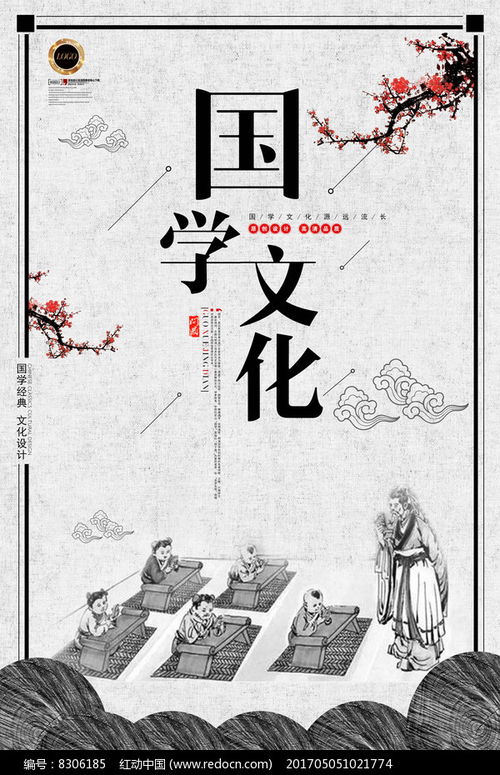 易寒起名文化传统与现代的融合