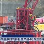 普字的名字