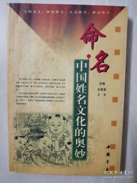 银根啥意思