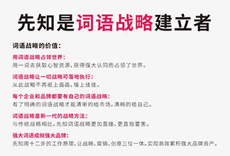 禽组词成语