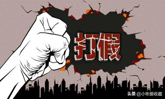 昨晚梦见假钱