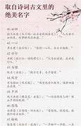 王志瑞这个名字怎么样