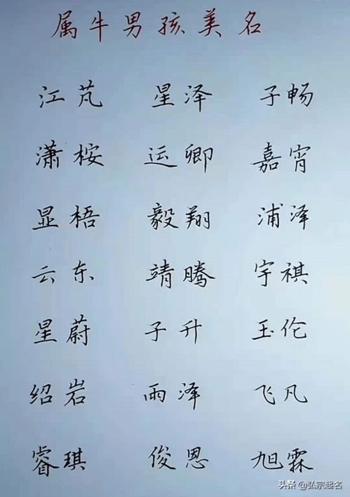 游戏玩家名字既文雅又霸气