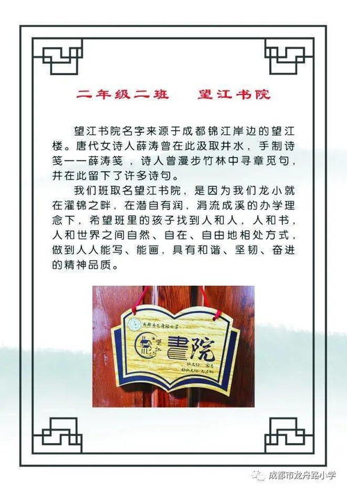 贝空百科