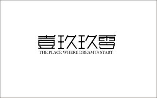 宏楠是什么意思?