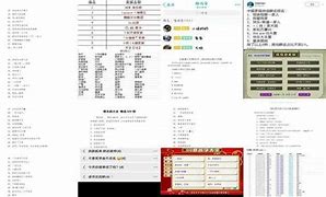 游戏网ming