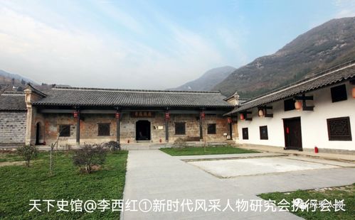 **“梁晓庄起名的文化”展览盛典**

活动