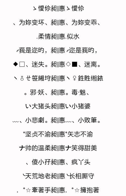 课程内容