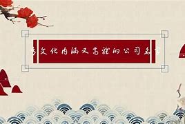 家景的近义词是什么词