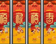 珍喜起名的含义？