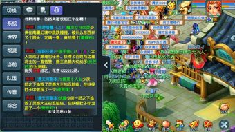 网络游戏名字古风
