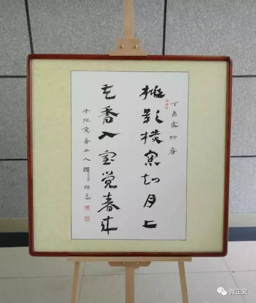龚雨涵起名的文化传统与创新的融合