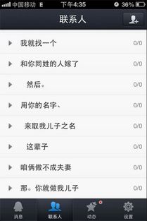 情侣分组非主流一对起名的文化探析