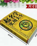 涛起名字