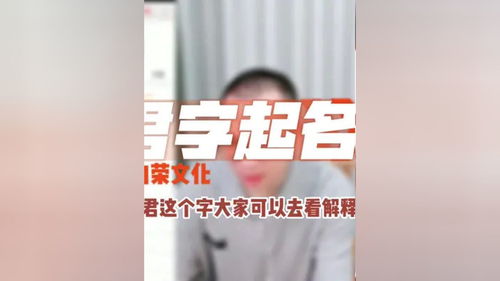 杨颜起名传承与创新并重的文化实践