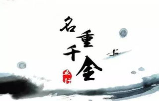 月字旁的字好听