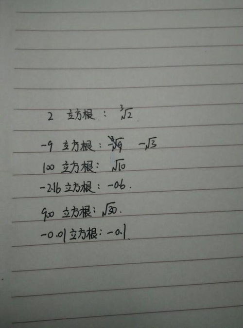 刘诗雯赛前流鼻血3天，背后的故事与挑战
