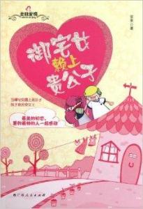 男孩骑行遭碾压案司机被取保候审 男孩骑行遭碾压案司机被取保候审