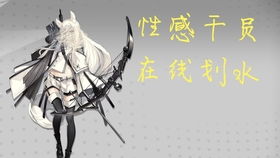华夏风云录——传奇SF行会名称的巧妙寓意与文化内涵