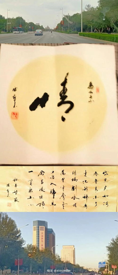 取名的含义