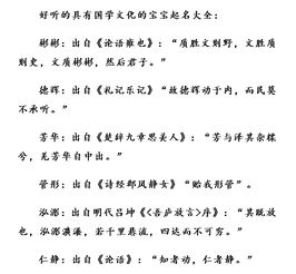 1.玄奥的定义与文化背景
