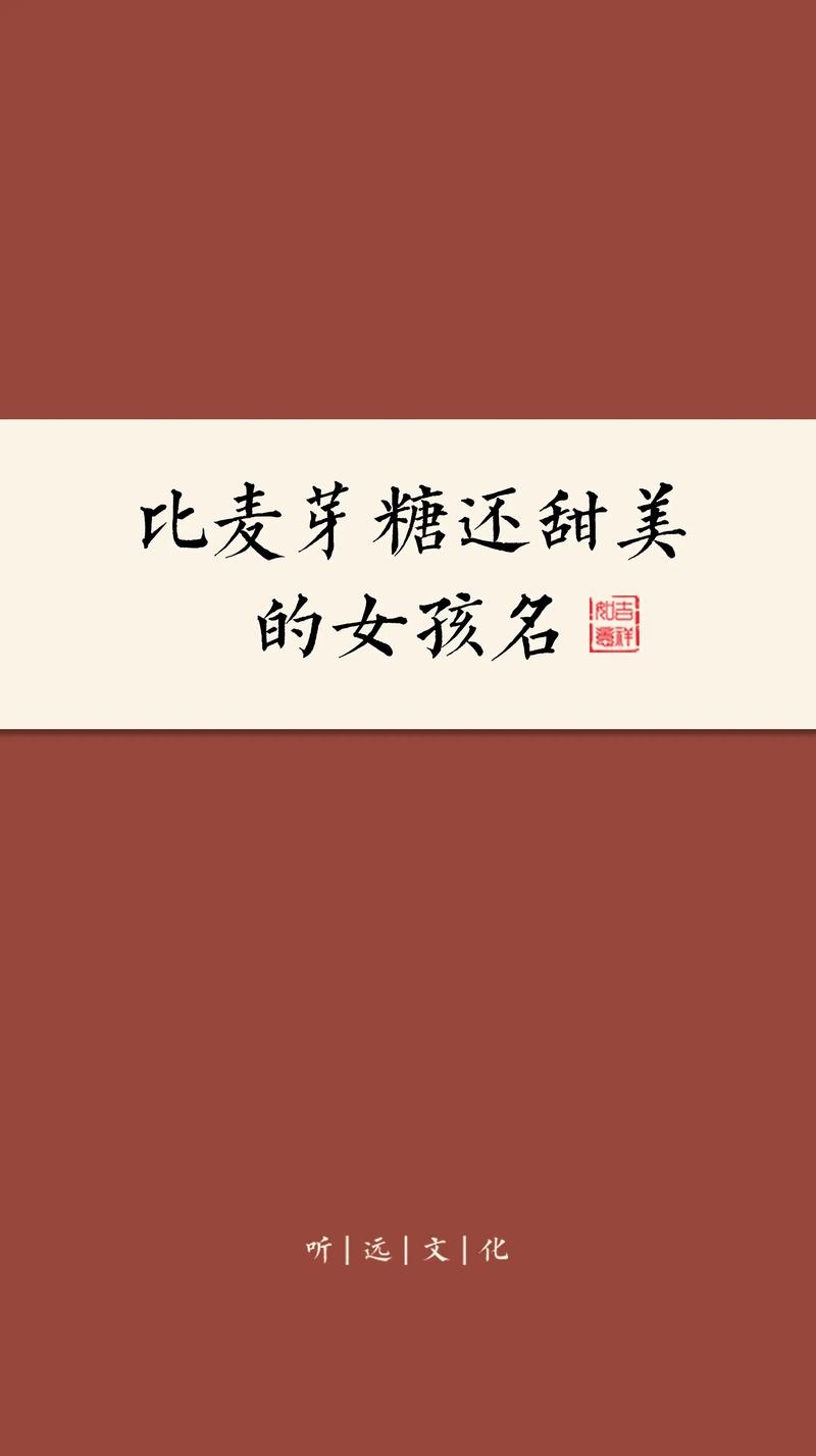 抖音名字女孩名字大全