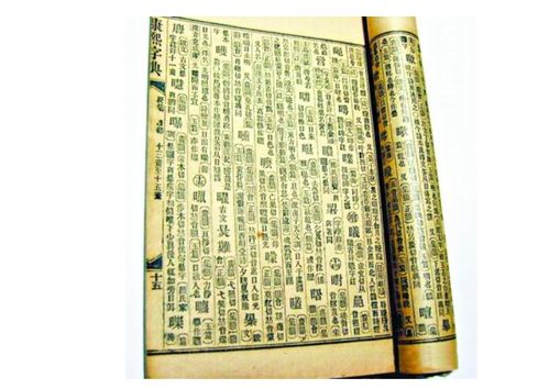 周易起名大全