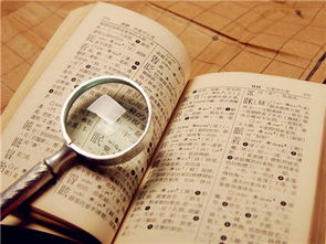 恩起名字好吗