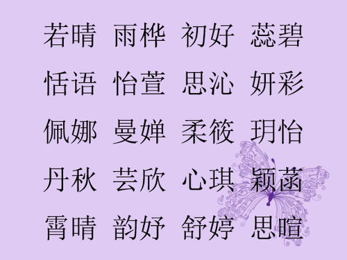 宝宝起名网排名第一