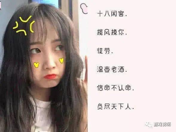 伤心的网名有哪些