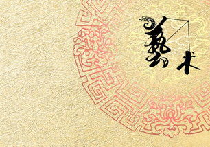 琉璃院是什么鬼机构