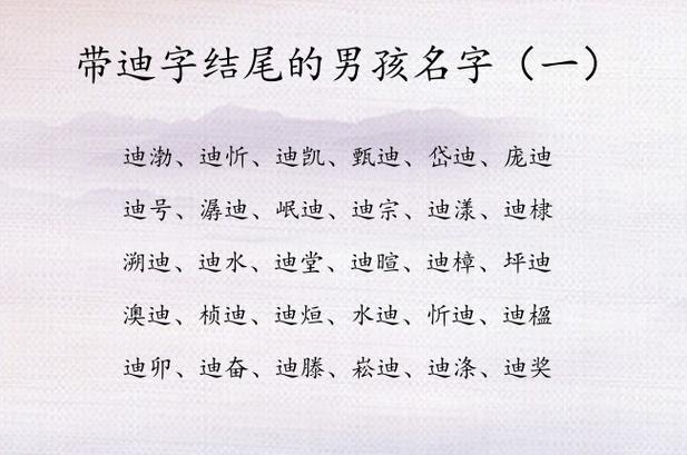 姓甄怎么取名字