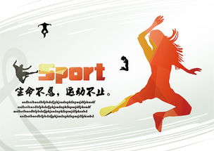 雄震的意思
