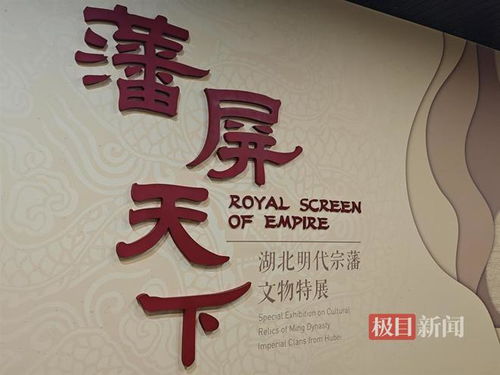起名的艺术与科学