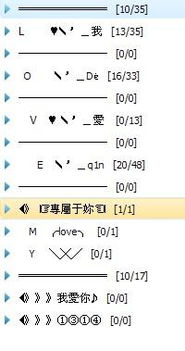 1.起名的情感纽带