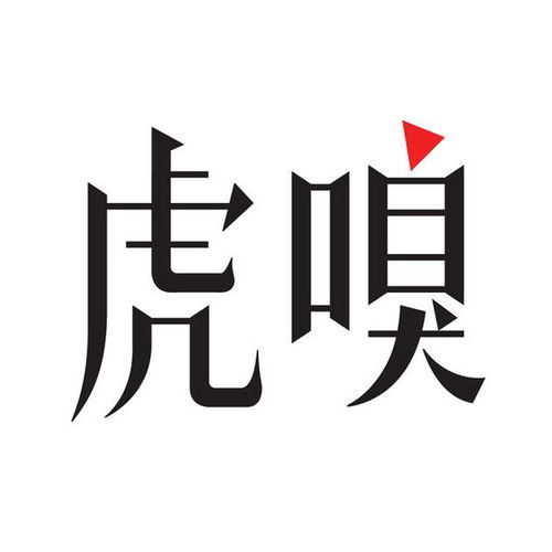 泽曼的拼音