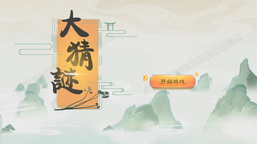 小苒的意思是什么
