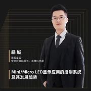 杨城这个名字怎么样