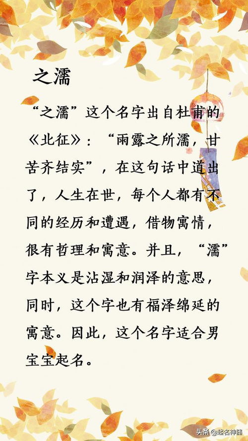 育星教育是传销吗