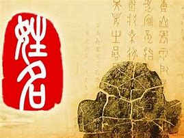 叫迷的名字