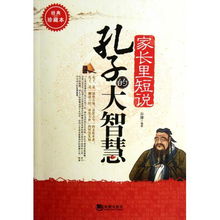 孙文什么起名