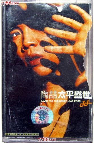 步长文化