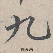 一、工作内容