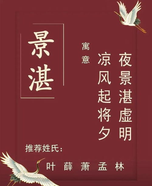起名文化内涵